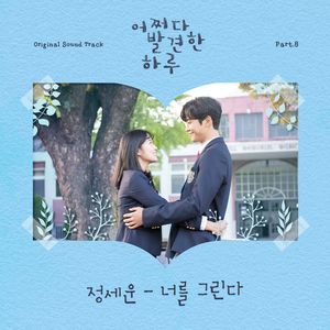 欲梦小葡萄是什么
