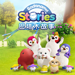 欲梦小葡萄是什么
