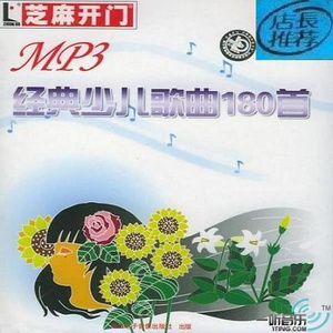 欲梦小葡萄是什么
