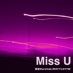 欲梦小葡萄是什么
