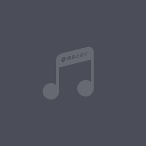 欲梦小葡萄是什么
