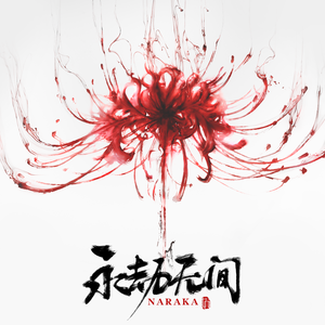 欲梦小葡萄是什么
