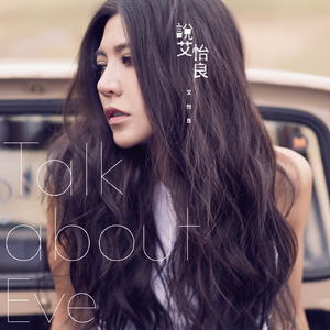 欲梦小葡萄是什么
