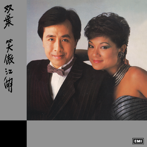 欲梦小葡萄是什么
