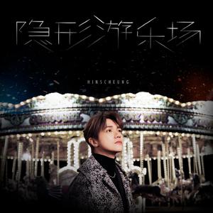 欲梦小葡萄是什么
