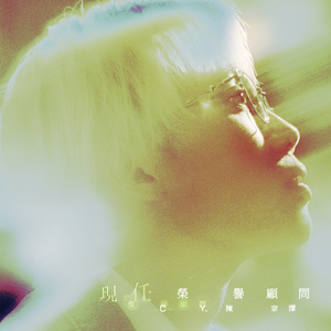 欲梦小葡萄是什么
