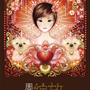 欲梦小葡萄是什么
