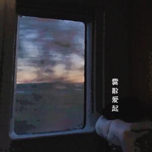 欲梦小葡萄是什么
