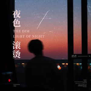 欲梦小葡萄是什么
