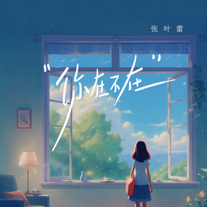 欲梦小葡萄是什么
