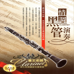 欲梦小葡萄是什么
